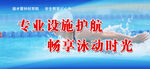 游泳 防溺水