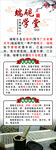 端砚  文物 分类 书画 简介