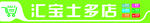 士多 招牌 门头 超市logo