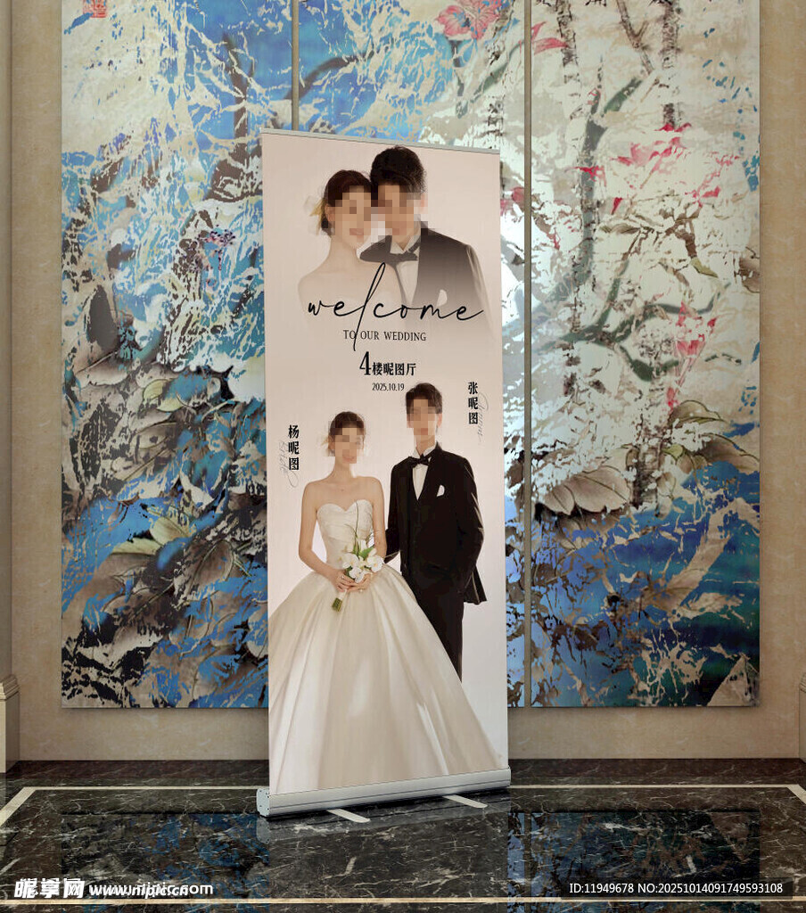 浪漫婚纱照展示