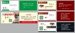 家居装饰公司名片