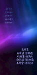科技感文字背景图 壁纸