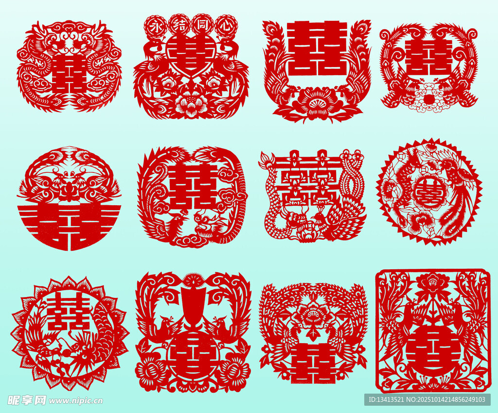 喜字龙凤剪纸图案集合