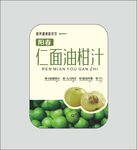 仁面油柑汁贴纸