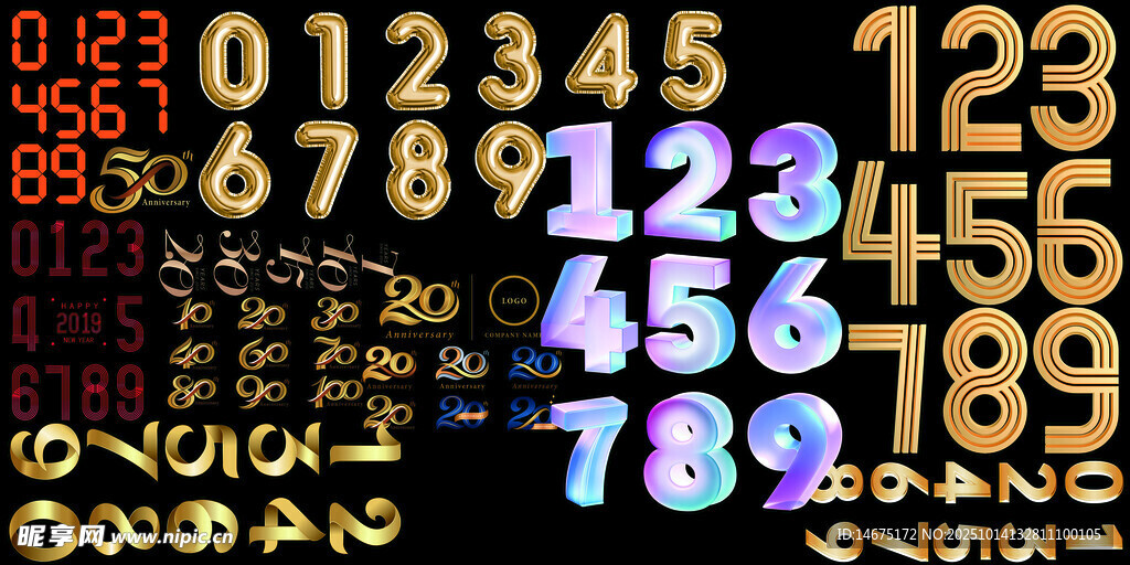 多彩数字效果