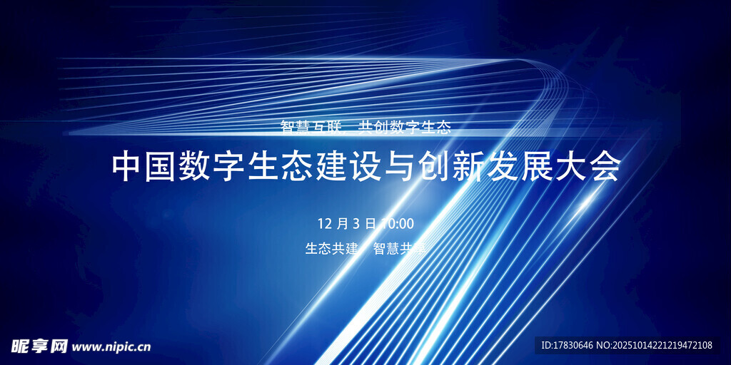 中医学生技能竞赛颁奖大会