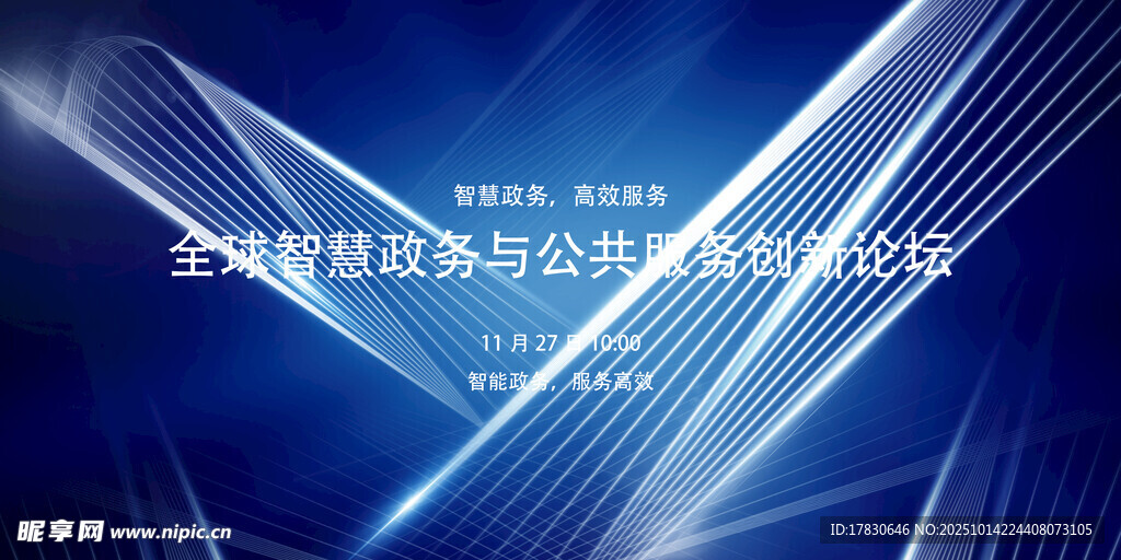 全球游戏市场趋势研究报告