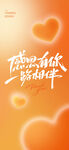 感恩节
