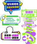 手举牌