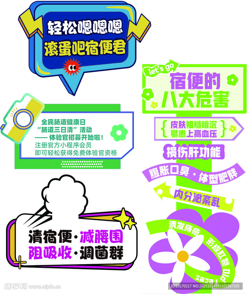 手举牌