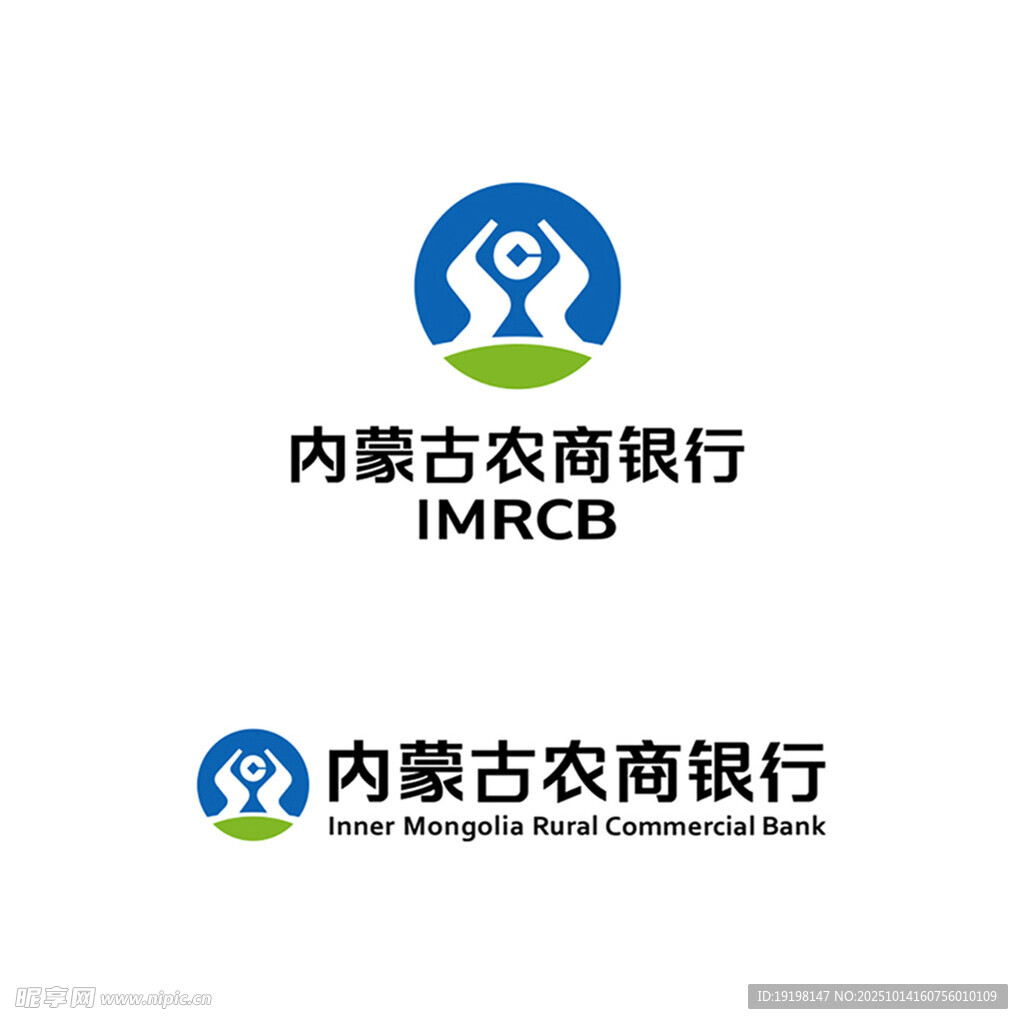 24版内蒙古农商银行
