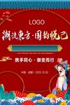 指引牌