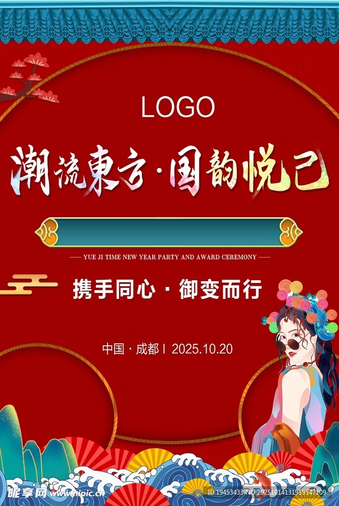 指引牌