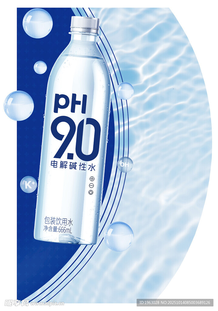 PH9弱碱水康师傅