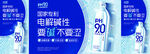 康师傅PH9弱碱水双促