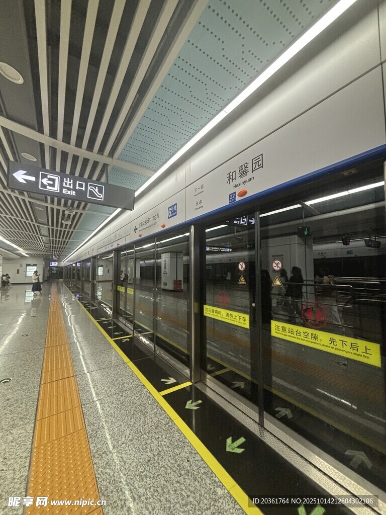 地铁站台