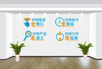 个性文化墙