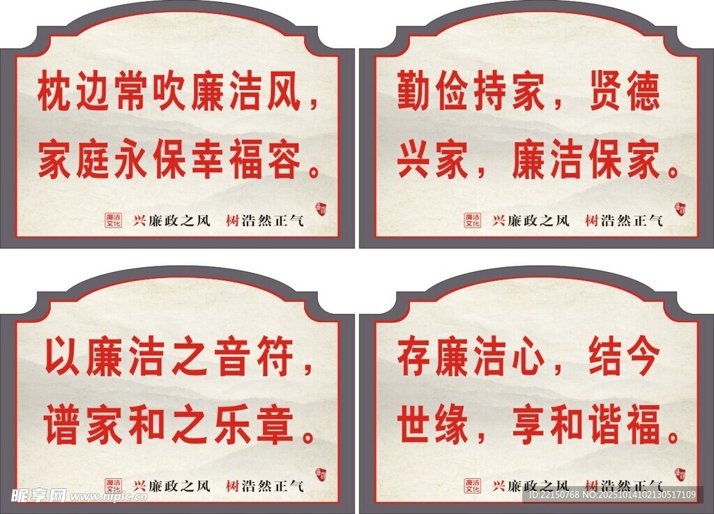 家庭美德与和谐生活