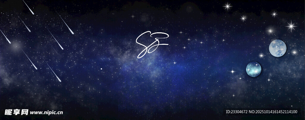婚礼 梦幻星空  