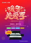 尚持单页A