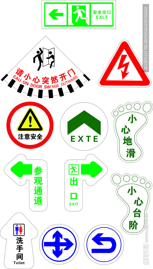 多种交通警示指示标志