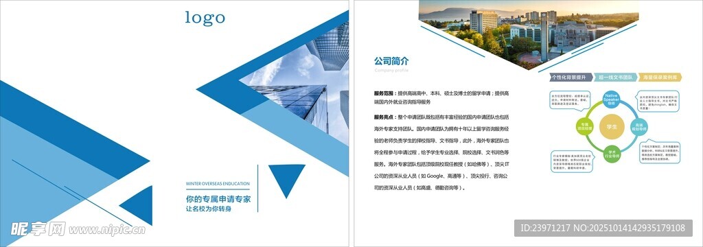商务名片