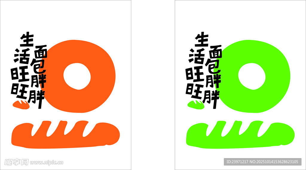 生鲜超市促销标识牌