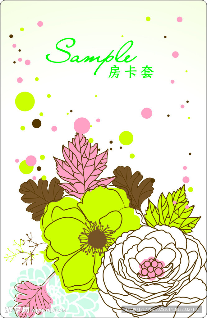 清新花卉图案设计素材