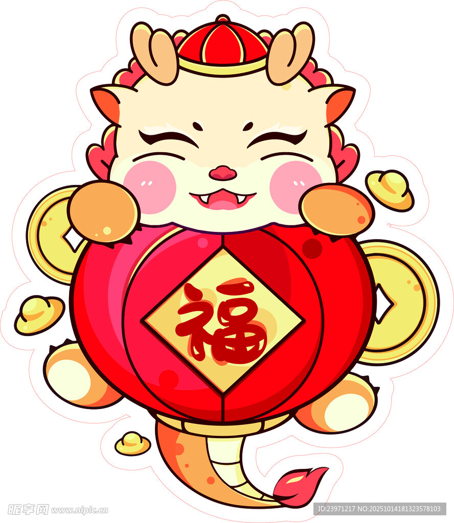 福龙抱福袋贺新春