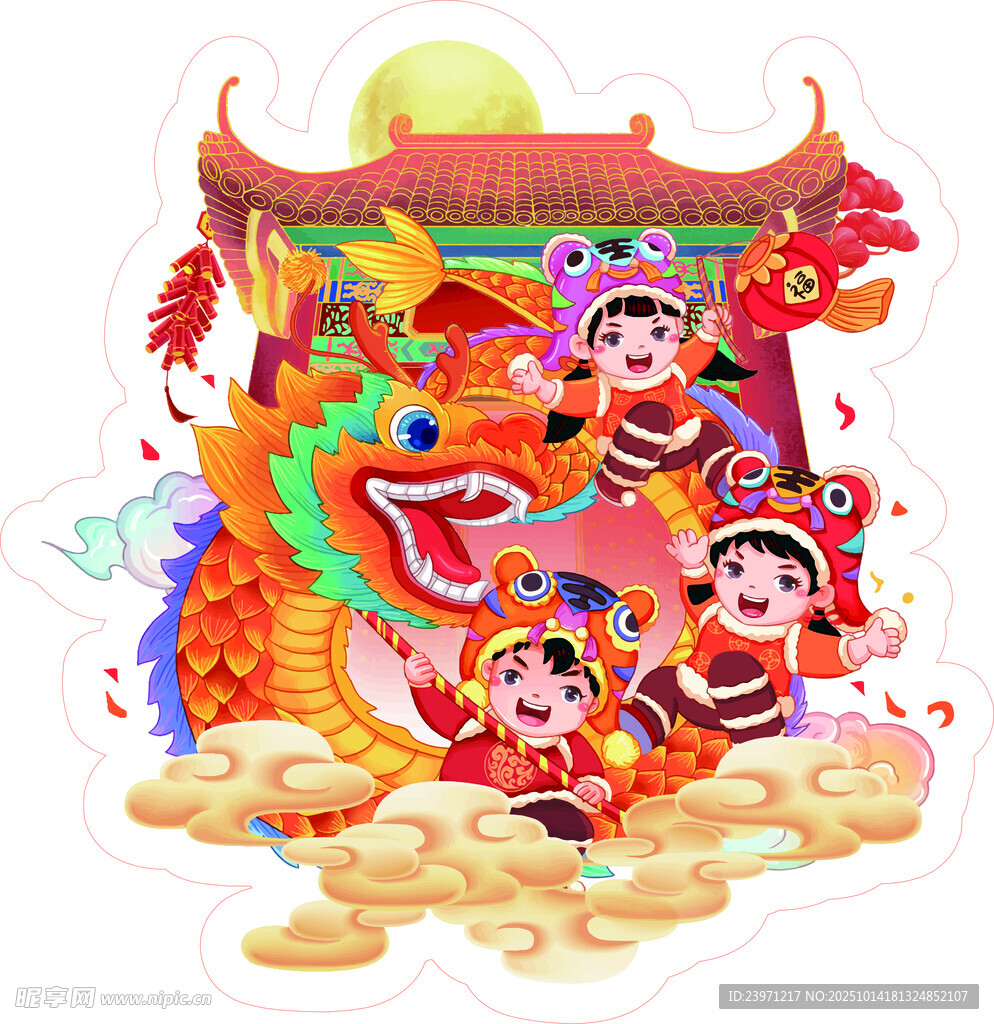 喜庆儿童舞龙贺新春