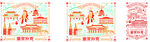 南京城市简笔画