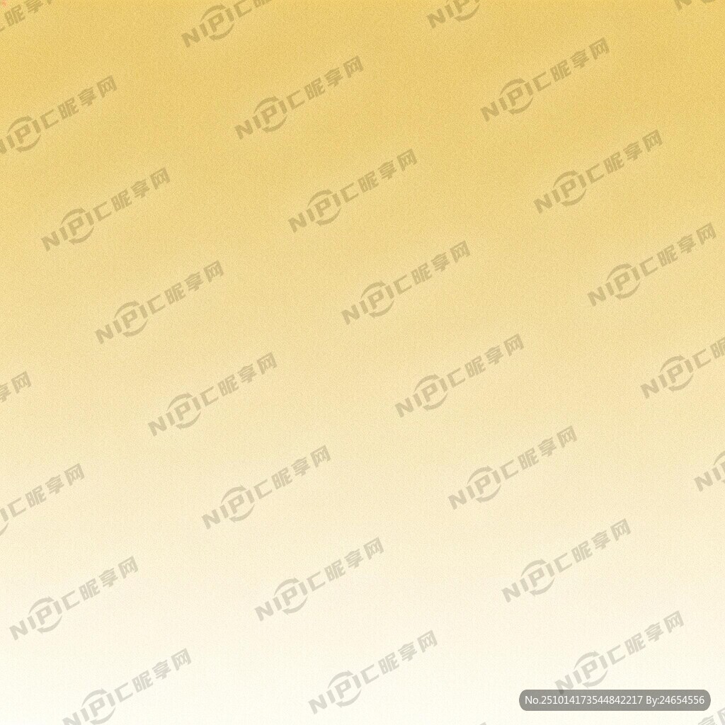 米黄色深浅渐变底纹