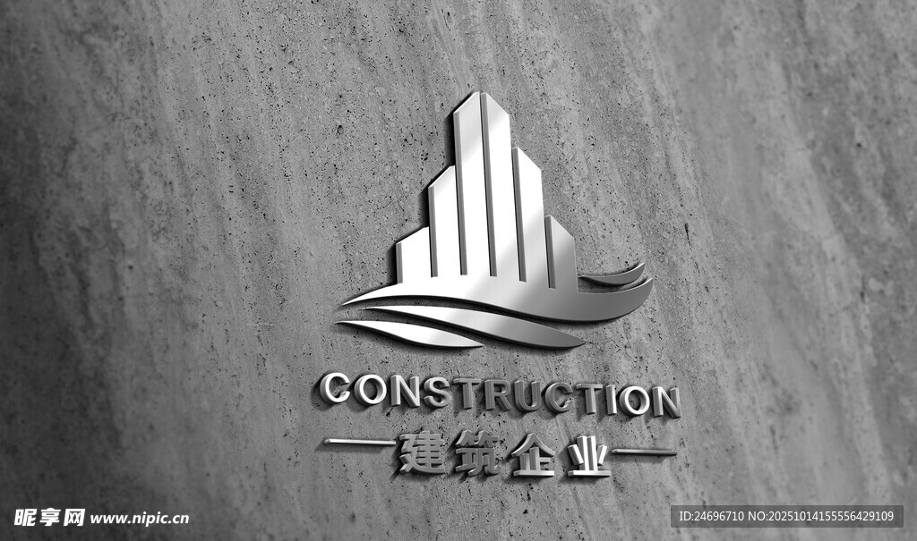 logo设计  logo样机