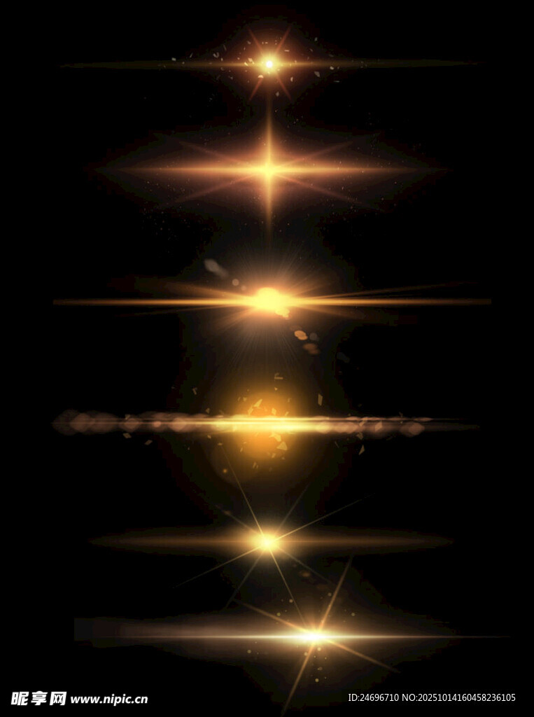 光效