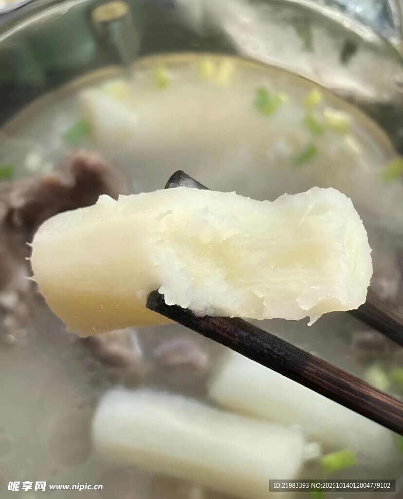 煮山药