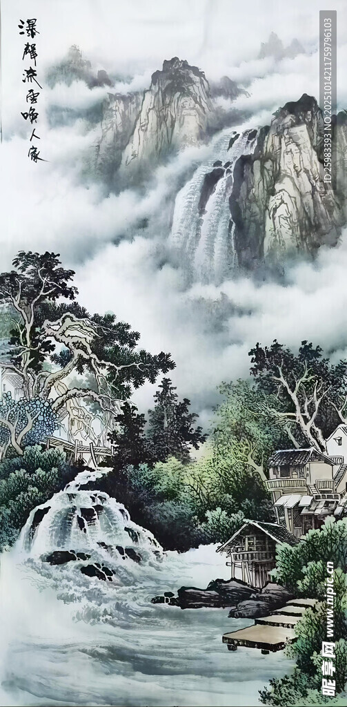 山水瀑布图