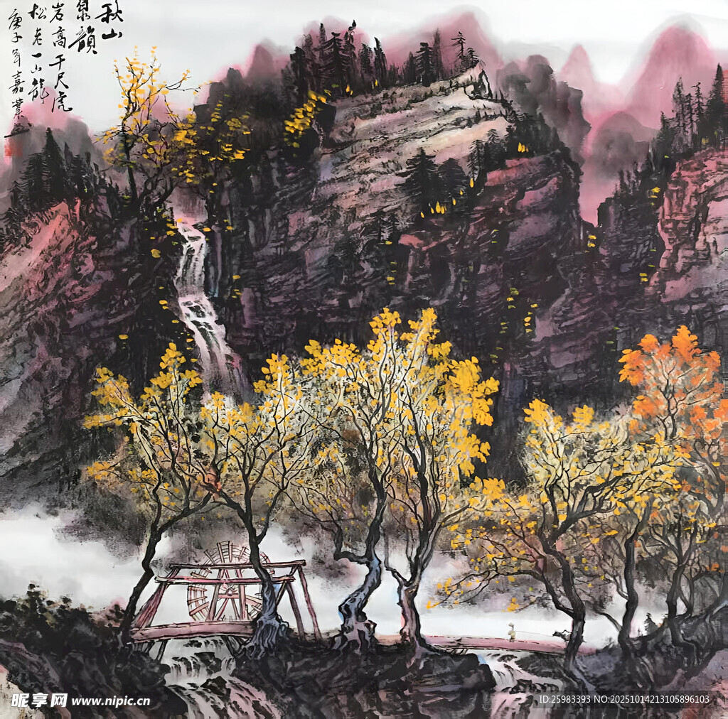 秋景山水图