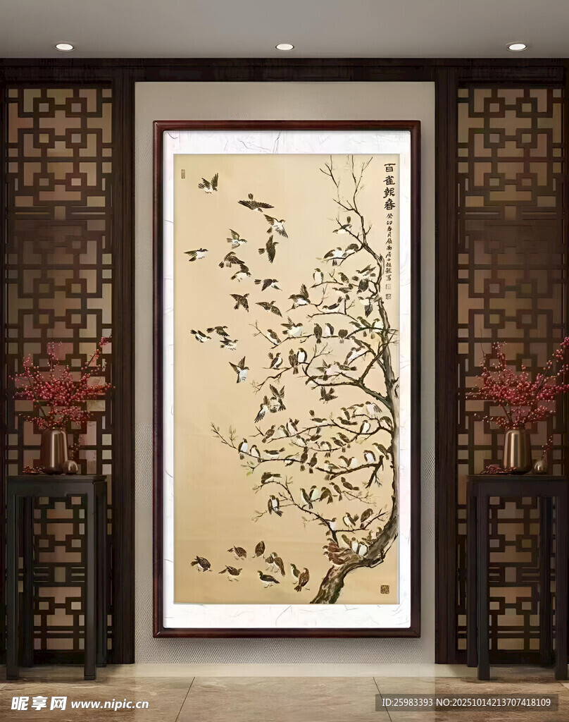 客厅梅花图