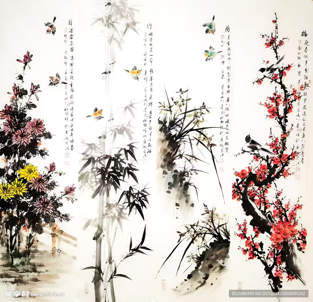 花卉四君子图
