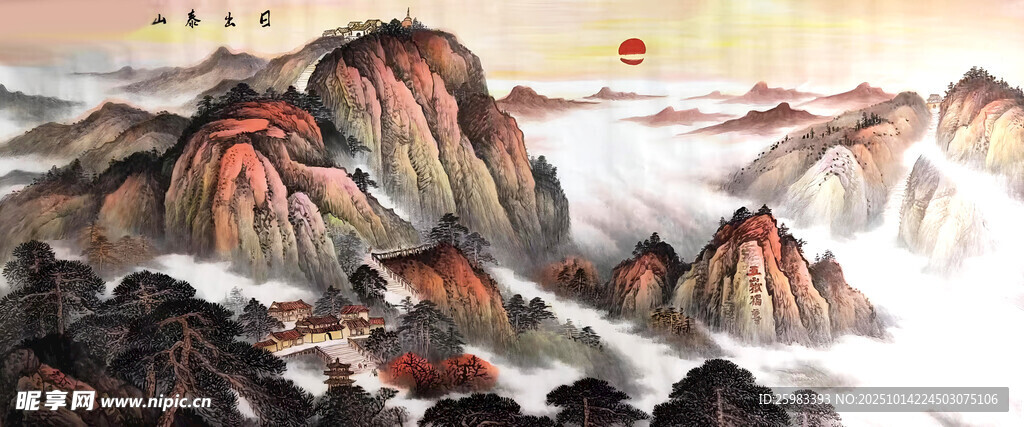 金秋山川图