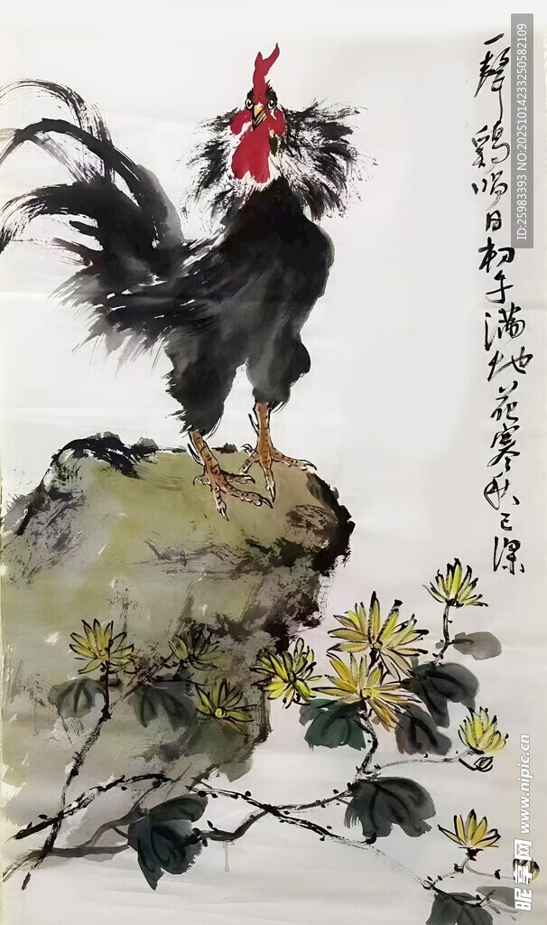 雄鸡报晓图