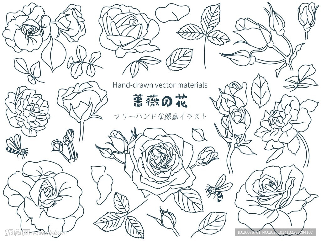 手绘花卉图案设计素材
