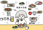 女孩畅享多样美食时刻