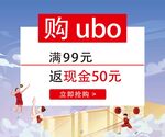 洗护展板