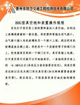 科技与文化创新论坛通知