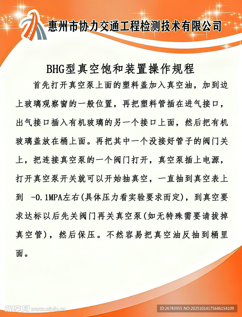科技与文化创新论坛通知