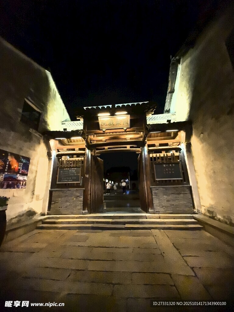 古宅夜景