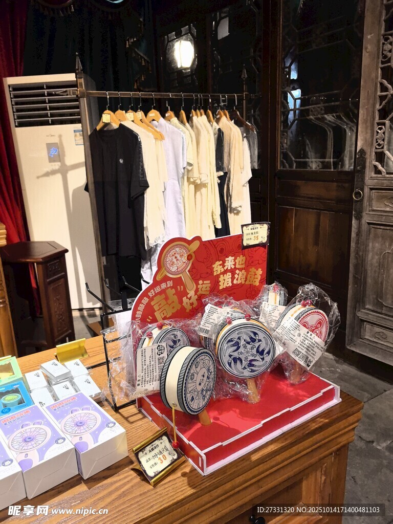 店内陈列的多样商品摆件