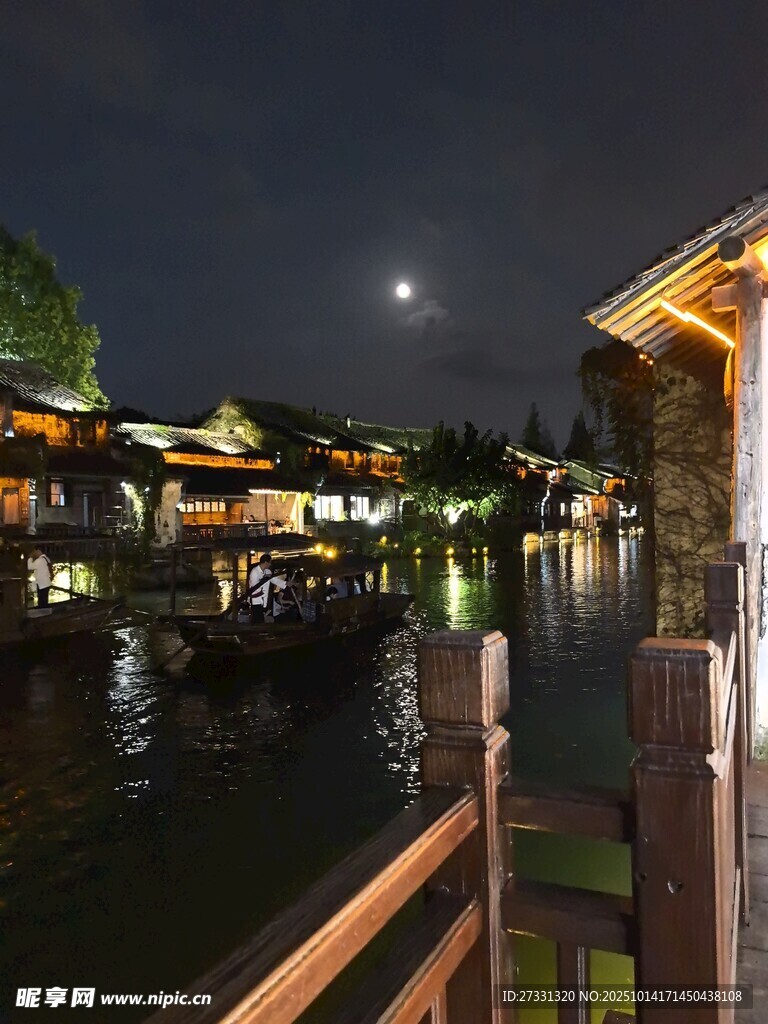 水乡月夜美景
