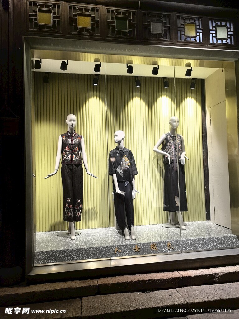 时尚女装橱窗展示
